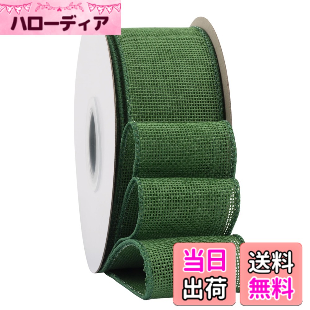 幅50mm バーラップワイヤーリボン 長さ18m ギフト包装、蝶結びの作り方、ナチュラルなウェディングの装飾、クリスマスツリーの飾りに最適 #587フォレストグリーン