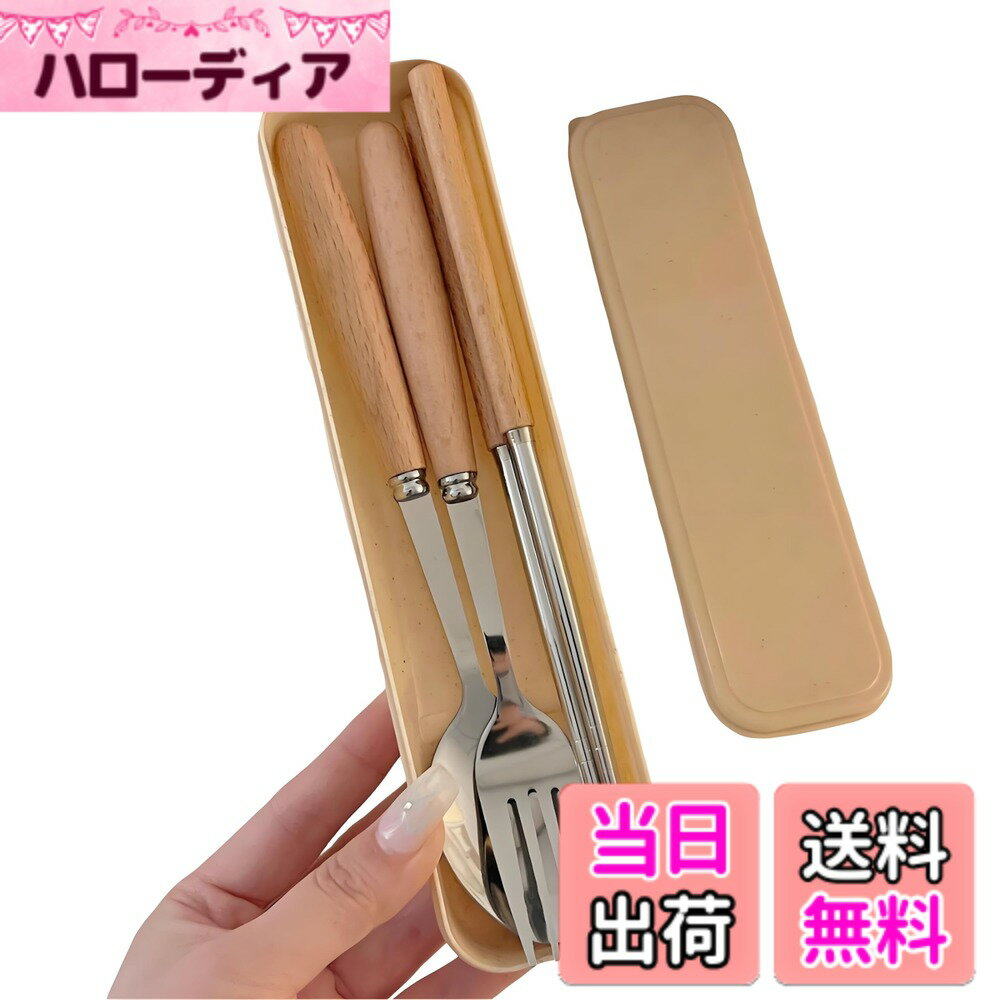 【送料無料】IOLOYU 箸 カトラリーセット ステンレス鋼箸 スプーンフォーク お弁当 滑らない箸 携帯 フォークとスプーンのセット キャンプ食器 お箸セット 女の子 男の子 大人 子供 アウトドア食器セット 箸 スプーン フォーク セット キャンプ カトラリー 弁当用箸 スプ