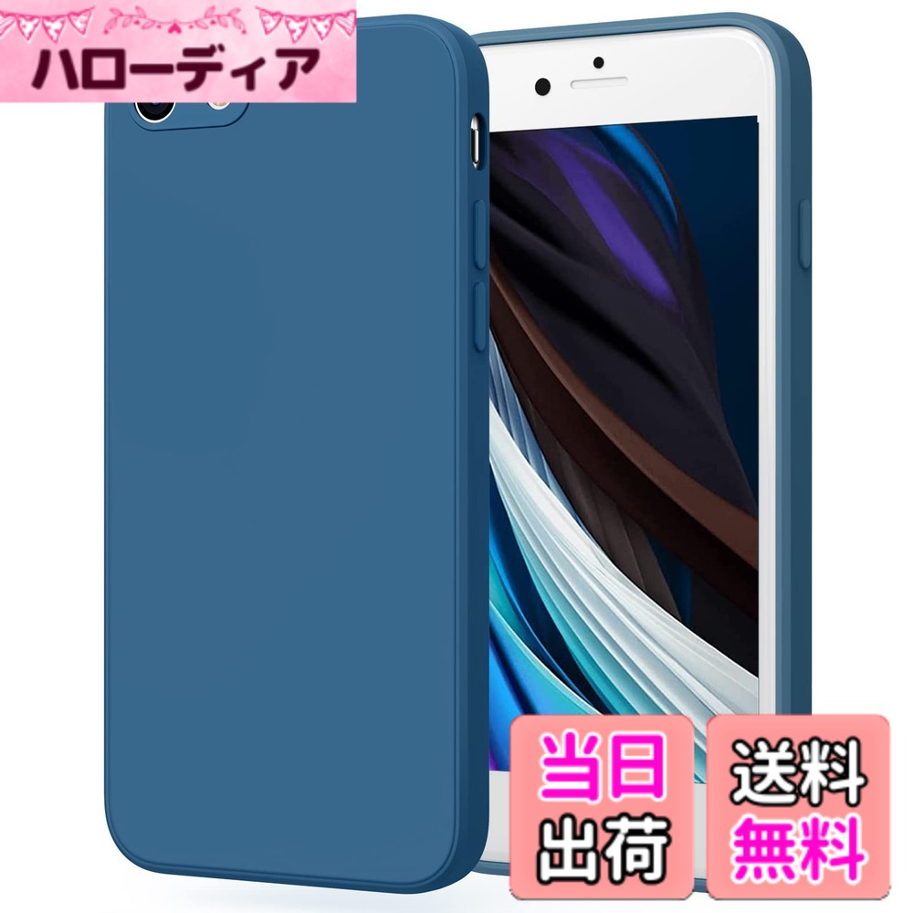 乐天商城 - 【送料無料】YGTBSR iPhone SE 第3世代 、第2世代 ケース、 iPhone7 / 8 ケース バンパー 衝撃吸収 レンズ保護 傷つけ防止 iPhone SE3/SE2/7/8用カバー (ネイビーブルー, 4.7インチ)