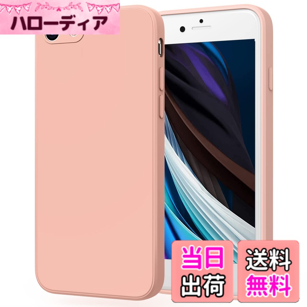 【送料無料】YGTBSR iPhone SE 第3世代 、第2世代 ケース、 iPhone7 / 8 ケース バ...