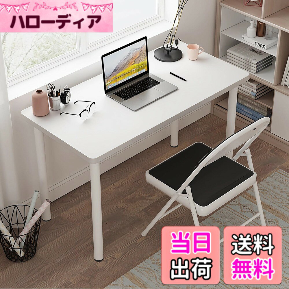 【送料無料】[Rshtong] デスク パソコンデスク 勉強机 机 幅80cmx奥行50cm 天板厚さ2.5cm PCデスク ゲーミングデスク desk 子 在宅ワーク リモートワーク用 おしゃれ シンプル 化粧台 作業机 組立簡単 (白い, 幅80cm) hellodear-11031068 ハローディア楽天市場店 パッケージ画像