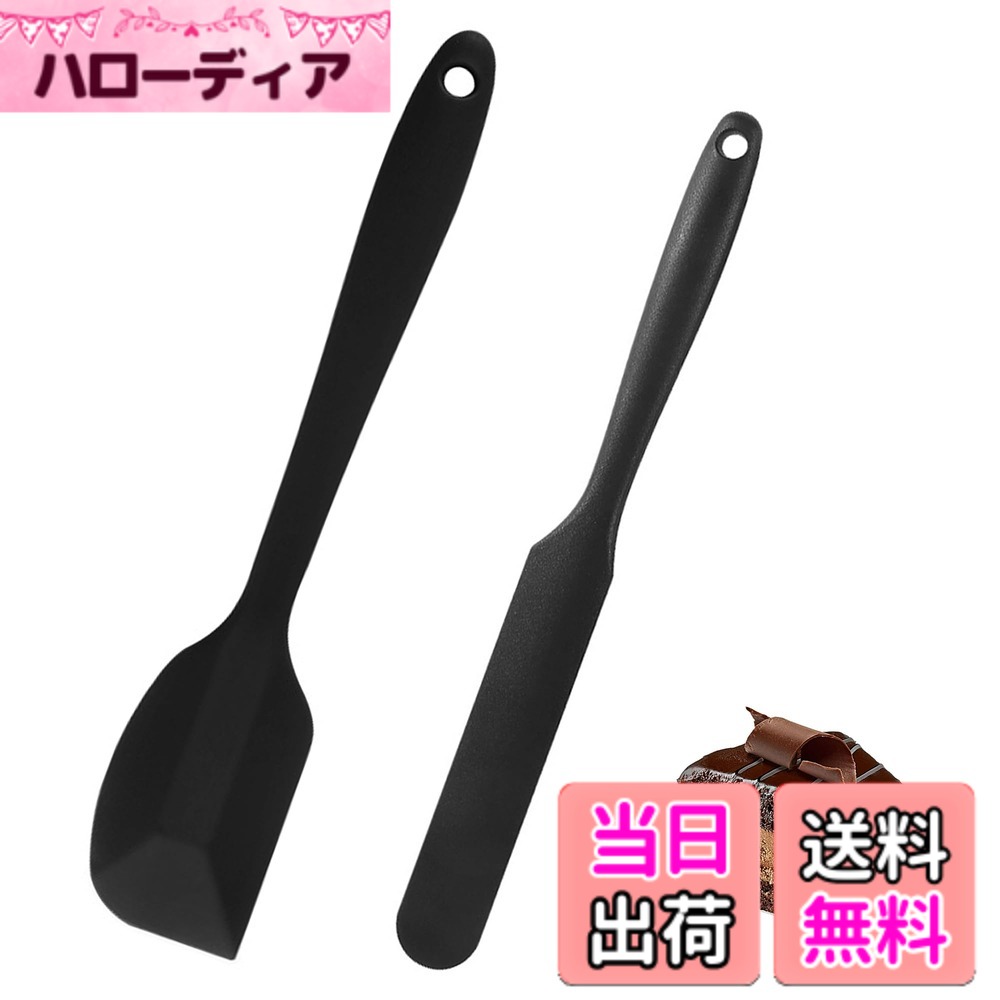 商品情報 商品の説明 シリカゲルカッターセットは高品質のシリコン素材で作られており、滑らかなエッジ、頑丈で耐久性があります。-40度~230度の温度範囲に耐えます。柄とへらが一体成型で、継ぎ目がないで汚れが溜まらず衛生に使えます、さらにお手入れしやすくなりました。柄には引っかけるのに便利な穴付きなので収納もしやすいです。ゴムベラは各種の食品を攪拌してひっくり返すのに適して、おいしいスープと野菜サラダを混ぜて、ケーキ、アイスクリームと大多数のデザートを作って、均一で、順調にクリームを塗ることができます。ミディアムスパチュラスプレッダー/ナイフは長さ24cmx幅2.9cmです。ラージスプーンスタイルスパチュラは長さ27.3cmx幅5.3cmです。シリコン製のスパチュラ2個セット。カラー：ブラック。 主な仕様 ミディアムスパチュラスプレッダー/ナイフは長さ24cmx幅2.9cmです。ラージスプーンスタイルスパチュラは長さ27.3cmx幅5.3cmです。シリコン製のスパチュラ2個セット。カラー：ブラック。【スパチュラ】スパチュラは、調味料の混合、食材の混合、底部のジャムや味噌の取り除き、パンにジャムを塗ることができます。スパチュラは柔らかくコンパクトで、使いやすく。それは小さな回転を行うことができ、スパチュラは瓶や容器の底からジャムを掬い上げることができます。調理が完了したら、食器洗い機にナイフを入れて深く掃除した後、フックに掛けて風乾燥するだけでいい。必要不可欠なキッチン用具です。【高品質素材】シリカゲルカッターセットは高品質のシリコン素材で作られており、滑らかなエッジ、頑丈で耐久性があります。シリコンスプーンは耐熱性があり、異臭がなく、直接食品に触れることができます。-40度-230度の温度範囲に耐えます。【シームレスなデザイン】柄とへらが一体成型で、継ぎ目がないで汚れが溜まらず衛生に使えます、さらにお手入れしやすくなりました。柄には引っかけるのに便利な穴付きなので収納もしやすいです。【幅広い用途】ゴムベラは各種の食品を攪拌してひっくり返すのに適して、おいしいスープと野菜サラダを混ぜて、ケーキ、アイスクリームと大多数のデザートを作って、均一で、順調にクリームを塗ることができます。 # 【送料無料】DELUXEFOX スパチュラ 2個セット シリコンヘラ ゴムヘラ シリコン製 キッチンアイテム ゴムベラ 耐熱 キッチンツール 食洗器対応 シリコン製 ケーキ クリーム 料理 製菓器具 お菓子作り (ブラック) 料理やお菓子作りを楽しむ際、「器具が使いにくい」と感じたことはありませんか？特に、スパチュラやヘラの使い勝手は、料理の仕上がりに直結しますよね。私たちも、そんな悩みを解消できる商品を探していました。そして見つけたのが「DELUXEFOX スパチュラ 2個セット」です。この商品の最大の魅力は、高品質のシリコン素材と、使いやすいデザイン。温度に強く、長持ちするので、料理にストレスを感じることがありません。さらに、食洗器対応も嬉しいポイントです。お手入れ簡単で、毎日の料理が楽しくなることでしょう。細かいところまでこだわった設計は、家庭での料理や製菓だけでなく、業務用としてもお使いいただけます。これで美味しい料理が、もっと手軽に作れるようになります。是非、一度お試しください！ ## 高品質のシリコン素材使用 「DELUXEFOX スパチュラ」は、高品質のシリコンを使用しており、その耐熱性は非常に優れています。なんと、-40度から230度までの温度に耐えられるのです。この特性により、オーブンでの焼き作業や、熱い鍋から取り出す際にも安心です。普通のプラスチック製ヘラでは、熱に弱く変形してしまうこともありますが、この商品はその心配がありません。シリコンは、柔軟性があるため、食材をしっかりと捉えることができ、均一な攪拌が可能です。特に、ケーキやクリームを混ぜる時に力を発揮します。濃厚な生クリームや、滑らかな生地も、スパチュラを使うことで完璧に仕上げられます。さらに、異臭がないため、直接食品に触れることができるのも、安心して使っていただけるポイントです。お菓子作りや料理において、健康には気を使いたいもの。そんなあなたにはぴったりのキッチンツールです。 ## シームレスなデザインでお手入れ簡単 このスパチュラは、柄とヘラが一体成型されているため、継ぎ目がありません。これにより、汚れが溜まりにくく、非常に衛生的です。料理を終えた後は、食洗器に入れるだけで簡単にお手入れが可能です。手洗いでも、サッと水で流すだけで済むので、忙しい毎日の料理でもストレスなく使えます。また、柄の部分には引っかけるための穴が付いているので、収納にも便利です。キッチンのツールをきれいに整理整頓したい方にはおすすめです。お使いになる場所や場面に合わせて、手軽に取り出しやすいのが嬉しいポイント。これ一つで様々な使い方ができるため、キッチンでの時間が一層楽しくなるでしょう。お手入れの煩わしさを感じさせないデザインが、家庭料理をサポートします。 ## 幅広い用途に対応 「DELUXEFOX スパチュラ」は、ただのヘラではありません。その用途は広範で、様々な食材や調理法に適しています。調味料を混ぜるのはもちろん、底のジャムや味噌を取り除く際にも便利です。パンにジャムを塗ったり、ケーキの生地を型から移すときにも役立ちます。さらに、サラダを和える際や、スープの具材を混ぜるときにもスムーズに作業を行えます。特に、スパチュラの柔らかさと弾力性により、鍋の底をしっかりとひっかけることができ、食材が無駄になることがありません。厚みのある生地やクリームも、きれいに扱えるのが特徴です。また、大きめのスプーンスタイルのスパチュラは、一度に多くの量を扱えるため、効率よく調理を進められます。料理を愛するすべての方にとって、キッチンに欠かせないアイテムです。手元に置くことで、よりクリエイティブな料理が楽しめるでしょう。 ## まとめ - 高品質のシリコン素材で耐熱性が優れています。 - シームレス設計で衛生的、お手入れも簡単。 - 幅広い用途に対応し、様々な料理に使えます。 - 枚数が2個セットでお得、使い分けも可能です。 - ストレスなく料理が楽しめるサポートアイテムです。 この「DELUXEFOX スパチュラ 2個セット」を手に入れて、料理やお菓子作りのクオリティをアップさせましょう。お客様にご満足いただける商品ですので、ぜひお試しください！