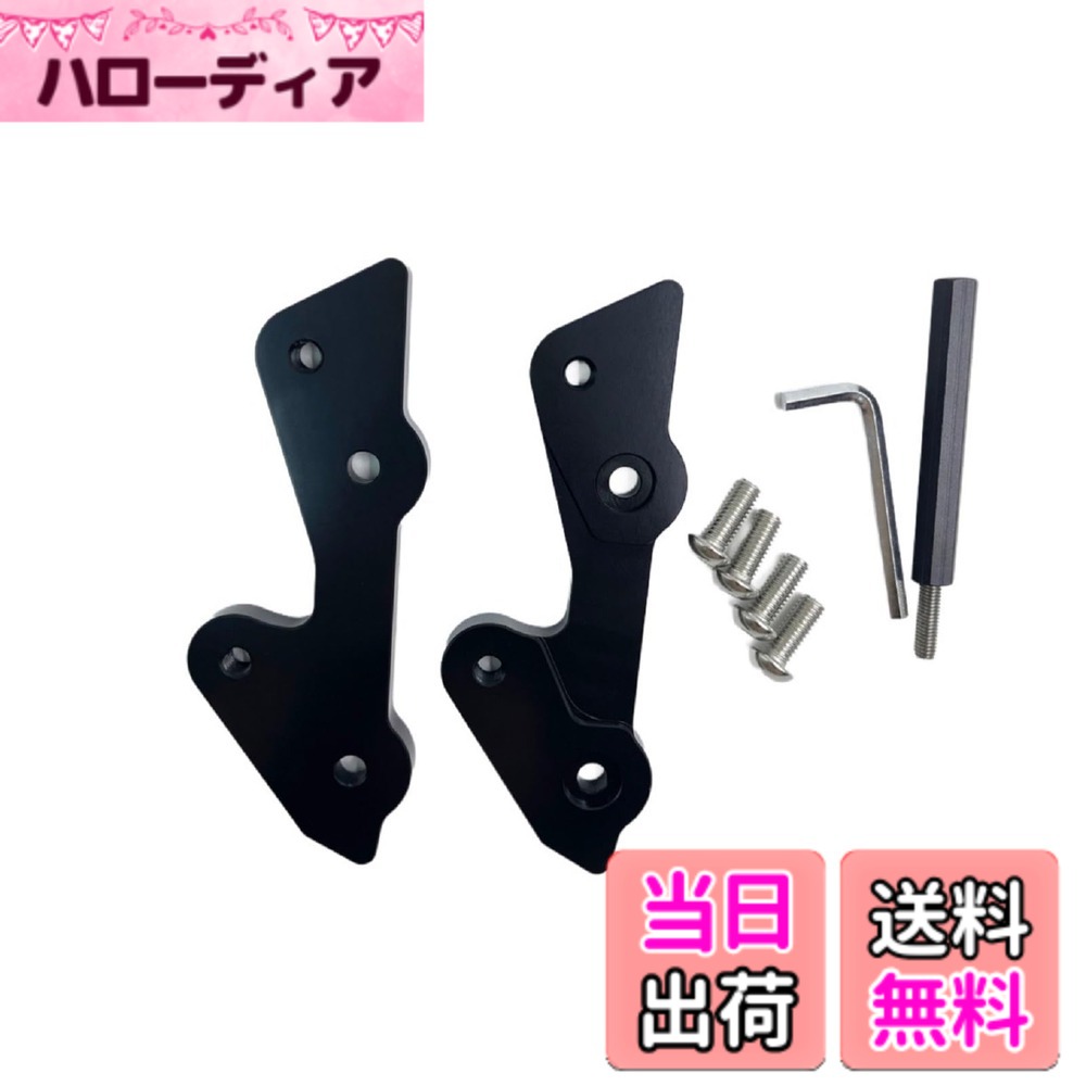 商品情報商品の説明適用車種：ZX-25R(2020-2023) ZX-4R ZX-4RR SE (2023+) CNC工芸品で精度、ポンつけできる。約30mmアップ、踏み姿勢を改善する ご疑問がございましたらお問い合わせください。24時間以内に返事いたします。主な仕様 適用車種：ZX-25R(2020-2023) ZX-4R ZX-4RR SE (2023+)材質：高強度アルミニウム合金特徴：CNC工芸品で精度、ポンつけできる。約30mmアップ、踏み姿勢を改善する効果：ステップブラケットを上げて、ハンドルを下げると同時に、ペダルの高さを上げて、より快適に走行することができるパッケージ内容：左右セット、ネジ付き