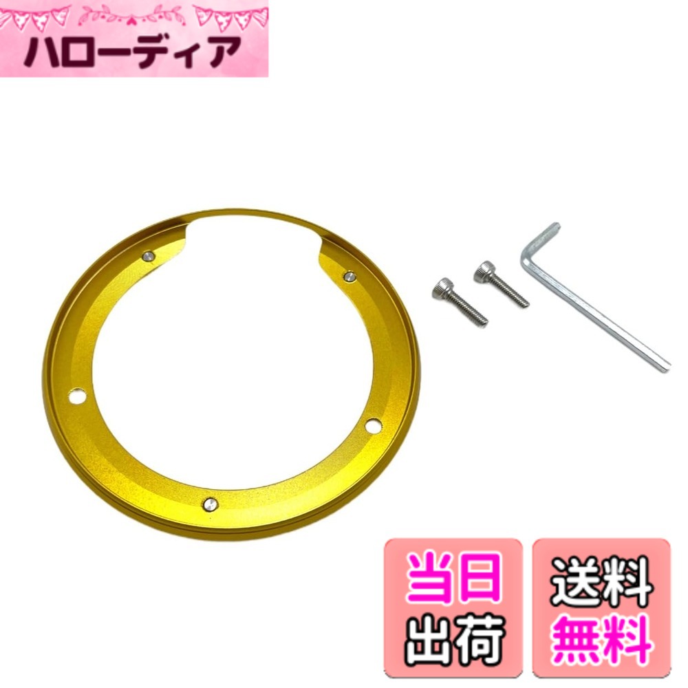 【送料無料】motokano フューエルキャップリング 適用車種CBR400R レベル250/500 レベル1100 CL250 CL500 CB250R CB125R CBR650R モンキー125 CBR1000RR CB200X CB300R CBR150R (ゴールド)