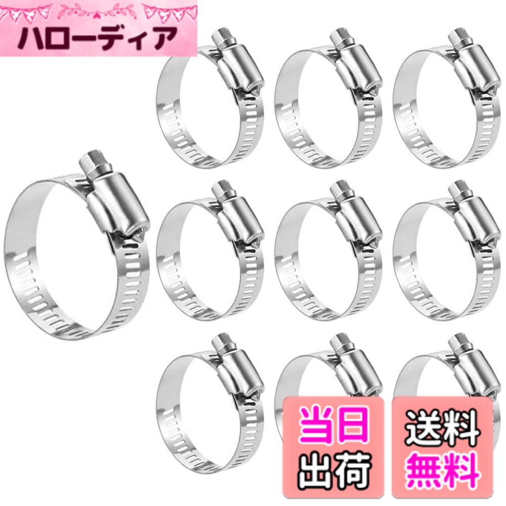 【送料無料】SANJAOYEE ホースバンド 304ステンレスバンド 10個入り 汎用ホースバンド 配管用ホースバンド 調整可能 強力固定 耐食 耐熱 ステンレスバンド ホースクランプ ホース 固定バンド 配管 ホース 固定金具 (Φ16-25mm)