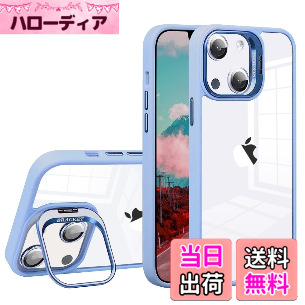 【送料無料】JOOBOY スマホ ケース 対応 iPhone 15 Plus ケース レンズスタンド付...