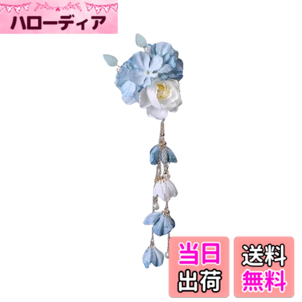 【送料無料】EZ PEACH 髪飾り 浴衣 七五三 成人式 髪 飾り 花 袴 着物 振袖 和装 ...