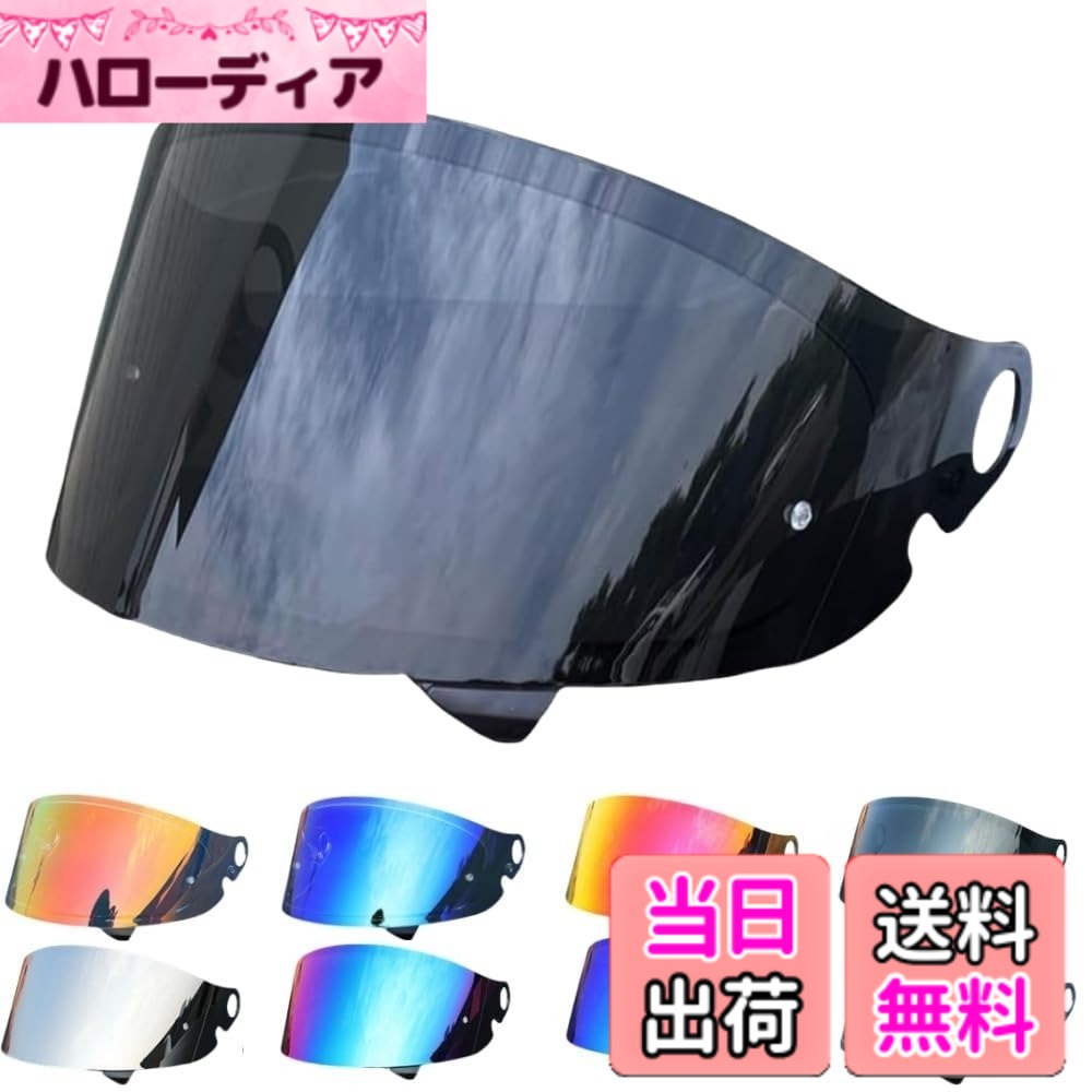 楽天市場】グラムスター シールドの通販