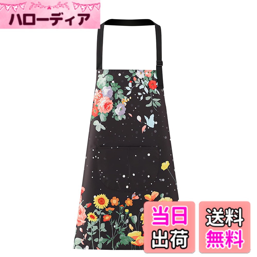 【送料無料】[SFTRADE] エプロン 女性用 首掛け 北欧風 花柄シンプル 防水 大容量ポケット 汚れにくい シワ防止 料理教室用 カフェ 保育士 (マルチカラー#11)