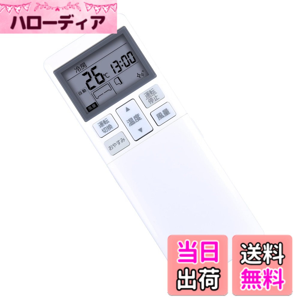 【送料無料】エアコンリモコン RLA502A720A for MITSUBISHI 三菱重工 ビーバーエアコン 三菱エアコンリモコン