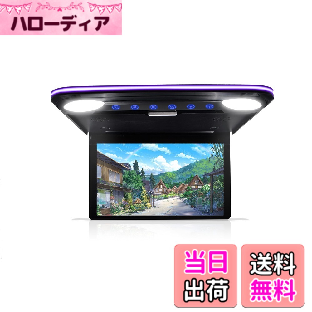 【送料無料】NOAUKA「2025年進化タイプ」 フリップダウンモニターIPS液晶 12.1インチデ ...