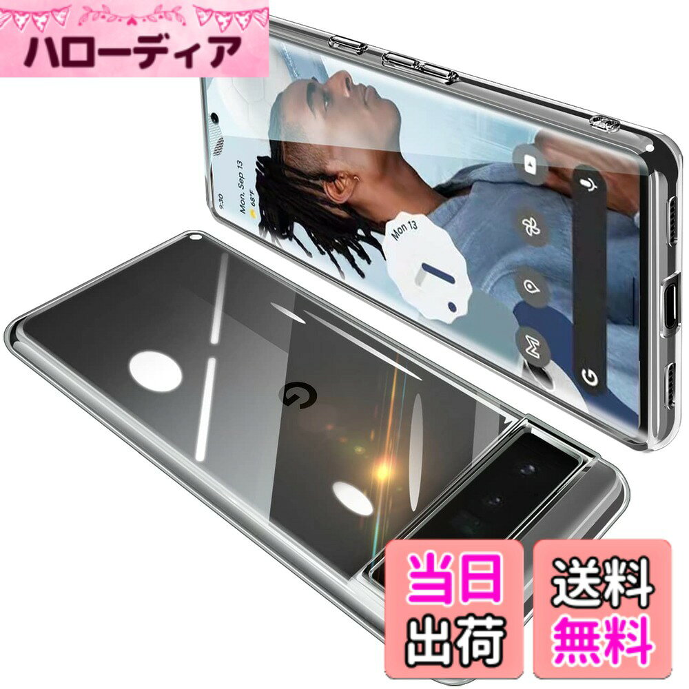 【送料無料】ONETIAOLONG に適合するGoogle Pixel6 Pro 用のケース クリア グーグ...
