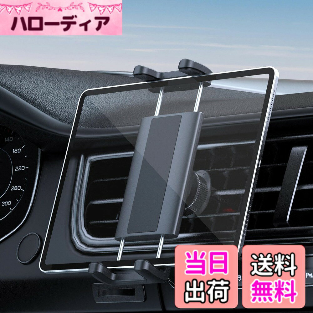 【送料無料】woleyi 吹き出し口用 タブレット ホルダー 車 ipad ホルダー 車載 ス...