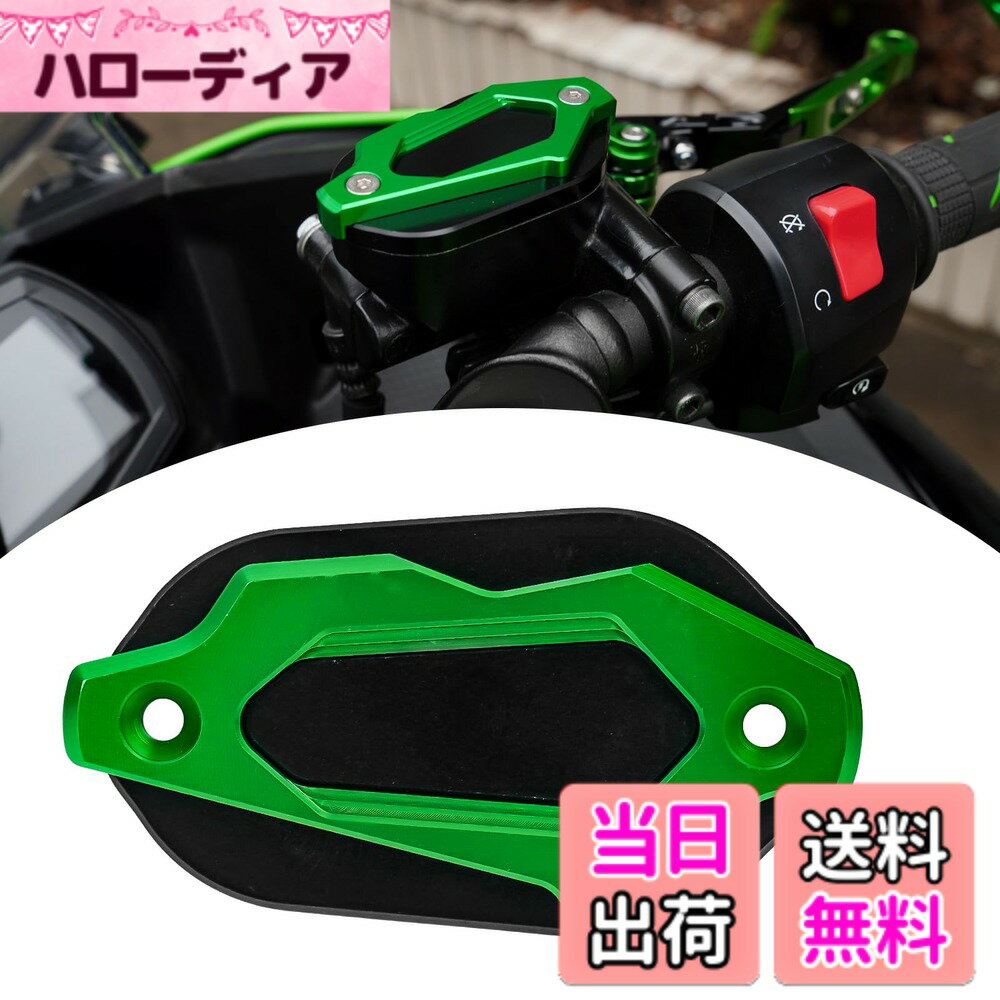Snowmobile ATV · Trike - 【送料無料】Vancroser ニンジャ400 マスターシリンダー キャップ フロントブレーキリザーバーキャップ マスターシリンダーカバー CNC装飾カバー フロントオイルポンプキャップ カスタムパーツ ニンジャ400 Z400 適用