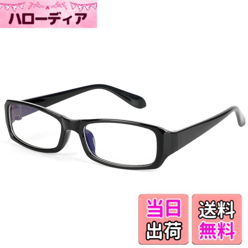 【送料無料】[CINECE] 伊達メガネ ファッション眼鏡 超軽量 透明レンズ PCメガネ 曇り止め 男女兼用 UVカット スクエア メガネケース おしゃれ ドライブ バイク用 (ブラック)