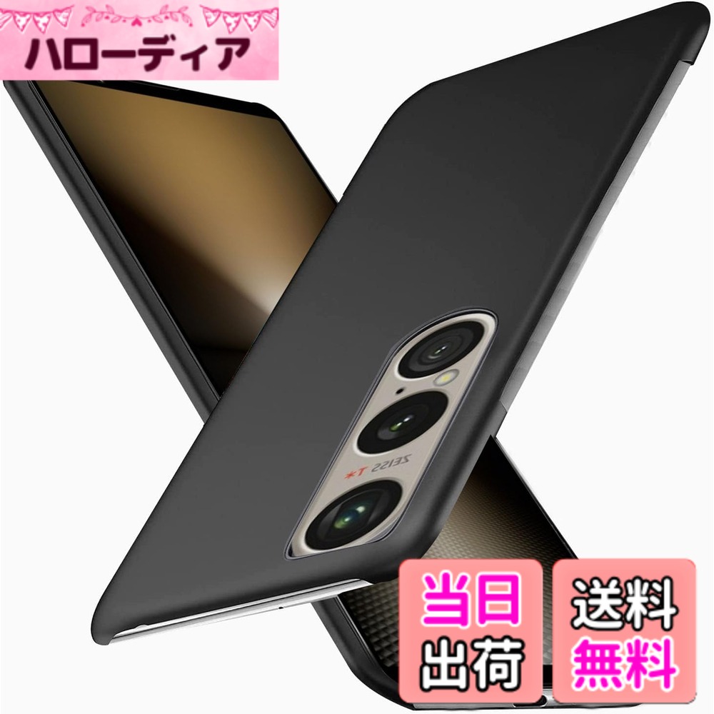 【送料無料】Wojiaozvlf 極薄 Xperia 1 VI ケース 薄型 Xperia 1 VI SO-51E/SOG13 ...
