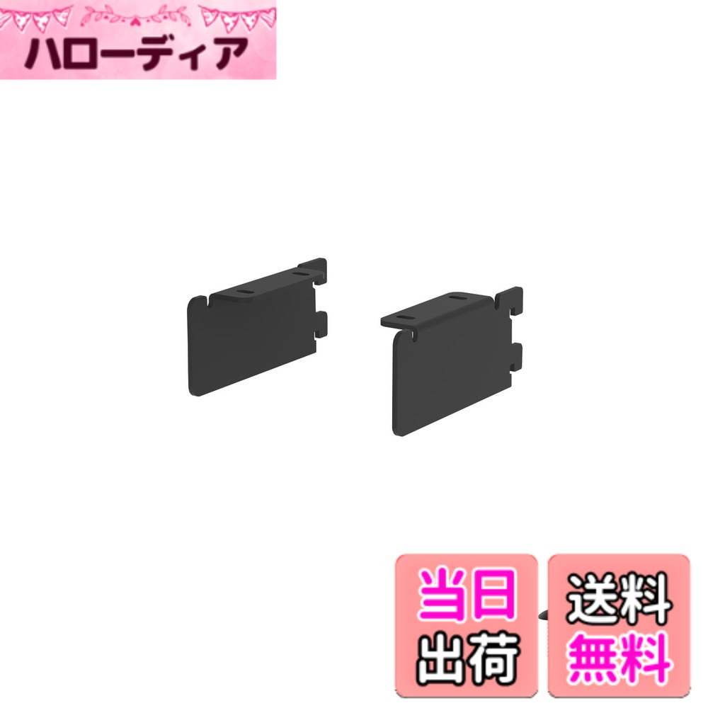 商品情報商品の説明【Shelf Rail シリーズの特徴】 『スタイルは自由に、空間を無限に』お家の空いているスペースにも、壁を傷つけずにお店のような可動式ディスプレイ収納が作れます。 【本商品について】 初心者でもクオリティの高いインテリア収納が作れるShelf Rail（シェルフレール） シリーズの棚受パーツです。同シリーズのレールパーツに取り付けてご利用ください。 【商品スペック】 ●サイズ：幅 2cm x 奥行 10.1cm x 高さ 4.3cm ●使用荷重：10kg ●セット内容：棚受 左右1セット(2個)、ねじ(4本) 【注意事項】 ●木材に反りや曲がりがあると、正常に装着や設置ができない場合があります。 ●柱単体で使用しないでください。 ●キズは錆発生の原因になります。 ●日本国外に持ち出された製品は、補償の対象外となります。主な仕様 【サイズ】幅 2cm x 奥行 10.1cm x 高さ 4.3cm　【使用荷重】使用荷重：10kgbr【カラー】マットブラック【セット内容】棚受 左右1セット(2個)、ねじ(4本)初心者でもクオリティの高いインテリア収納が作れるShelf Rail（シェルフレール） シリーズの棚受パーツです。同シリーズのレールパーツに取り付けてご利用ください。1x4材を準備するだけで、簡単に棚が作れます。棚受アイアン100は、1x4材を1枚乗せることができます。アイアン素材でマットな質感と直線的な形状。サイズ展開が豊富ながら、パーツ形状を共通にすることで、統一感の出るデザインに仕上げました。