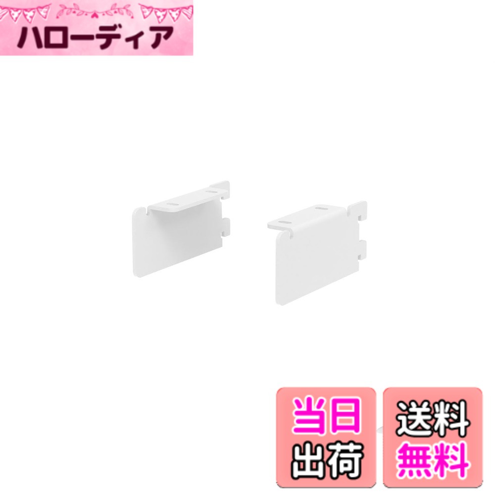 商品情報商品の説明【Shelf Rail シリーズの特徴】 『スタイルは自由に、空間を無限に』お家の空いているスペースにも、壁を傷つけずにお店のような可動式ディスプレイ収納が作れます。 【本商品について】 初心者でもクオリティの高いインテリア収納が作れるShelf Rail（シェルフレール） シリーズの棚受パーツです。 同シリーズのレールパーツに取り付けてご利用ください。 【商品スペック】 ●サイズ：幅 2cm x 奥行 10.1cm x 高さ 4.3cm ●使用荷重：10kg ●セット内容：棚受 左右1セット(2個)、ねじ(4本) 【注意事項】 ●木材に反りや曲がりがあると、正常に装着や設置ができない場合があります。 ●柱単体で使用しないでください。 ●キズは錆発生の原因になります。 ●日本国外に持ち出された製品は、補償の対象外となります。主な仕様 【サイズ】幅 2cm x 奥行 10.1cm x 高さ 4.3cm　【使用荷重】使用荷重：10kgbr【カラー】マットホワイト【セット内容】棚受 左右1セット(2個)、ねじ(4本)初心者でもクオリティの高いインテリア収納が作れるShelf Rail（シェルフレール） シリーズの棚受パーツです。同シリーズのレールパーツに取り付けてご利用ください。1x4材を準備するだけで、簡単に棚が作れます。棚受アイアン100は、1x4材を1枚乗せることができます。アイアン素材でマットな質感と直線的な形状。サイズ展開が豊富ながら、パーツ形状を共通にすることで、統一感の出るデザインに仕上げました。