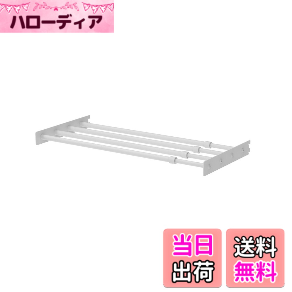 【送料無料】平安伸銅工業 LABRICO 棚柱 棚受け 伸縮ラック アイアン 500 伸縮幅50~70cm シェルフレール対応 マットホワイト IXO-534