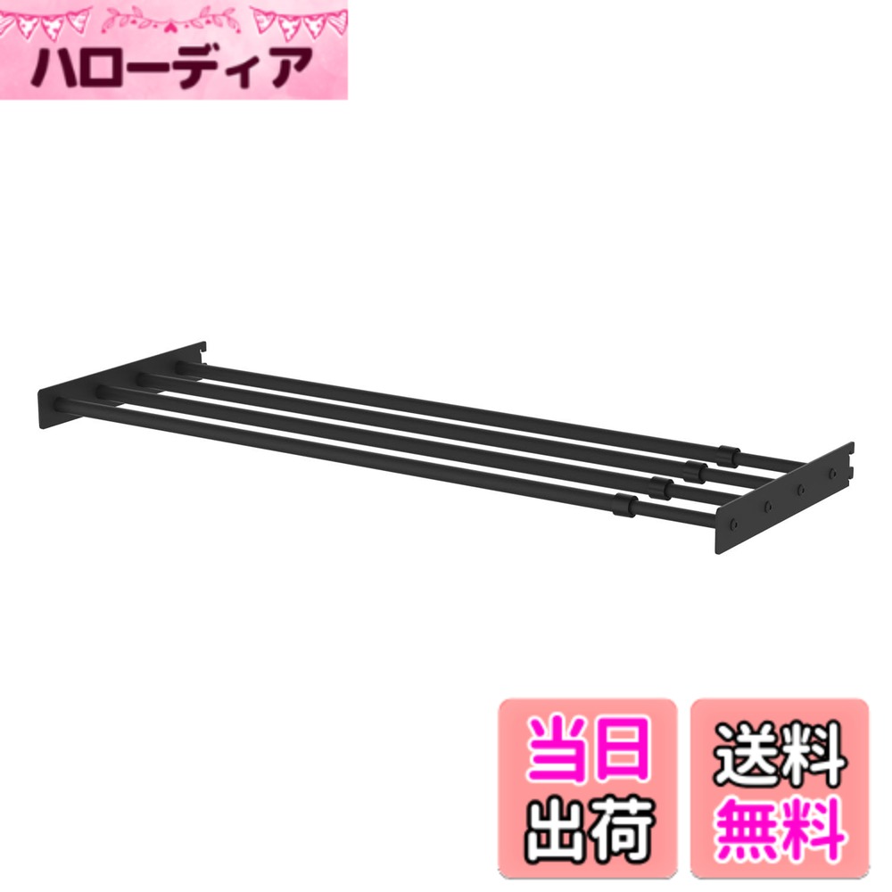 【送料無料】平安伸銅工業 LABRICO 棚柱 棚受け 伸縮ラック アイアン 700 伸縮幅70~110cm シェルフレール対応 マットブラック IXK-535