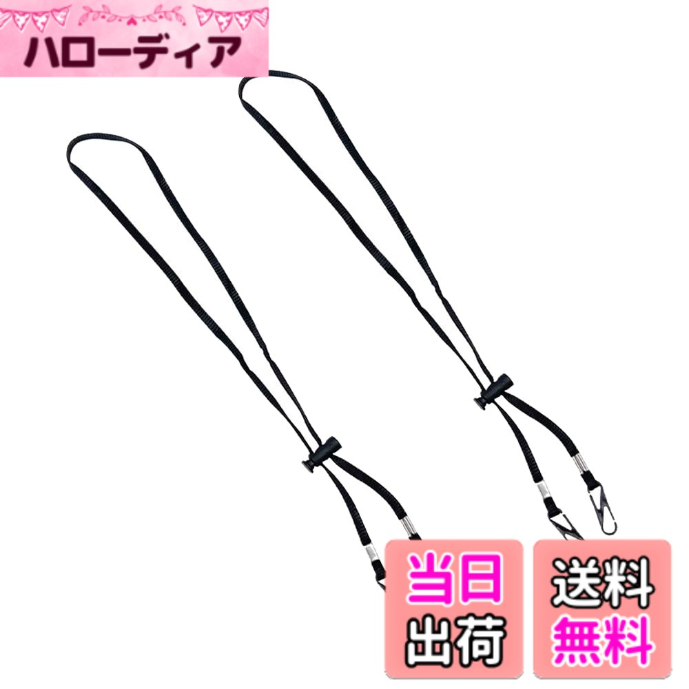 【送料無料】[QIKEJI] 帽子 紐 ストラップ 帽子 紐 帽子 ストラップ ハットキーパー フック式 ブラック 2個セット 軽量 薄型 フック 着脱 落下防止 紛失防止 サイズ調整 固定されたシンプルな帽子ラックのあご紐