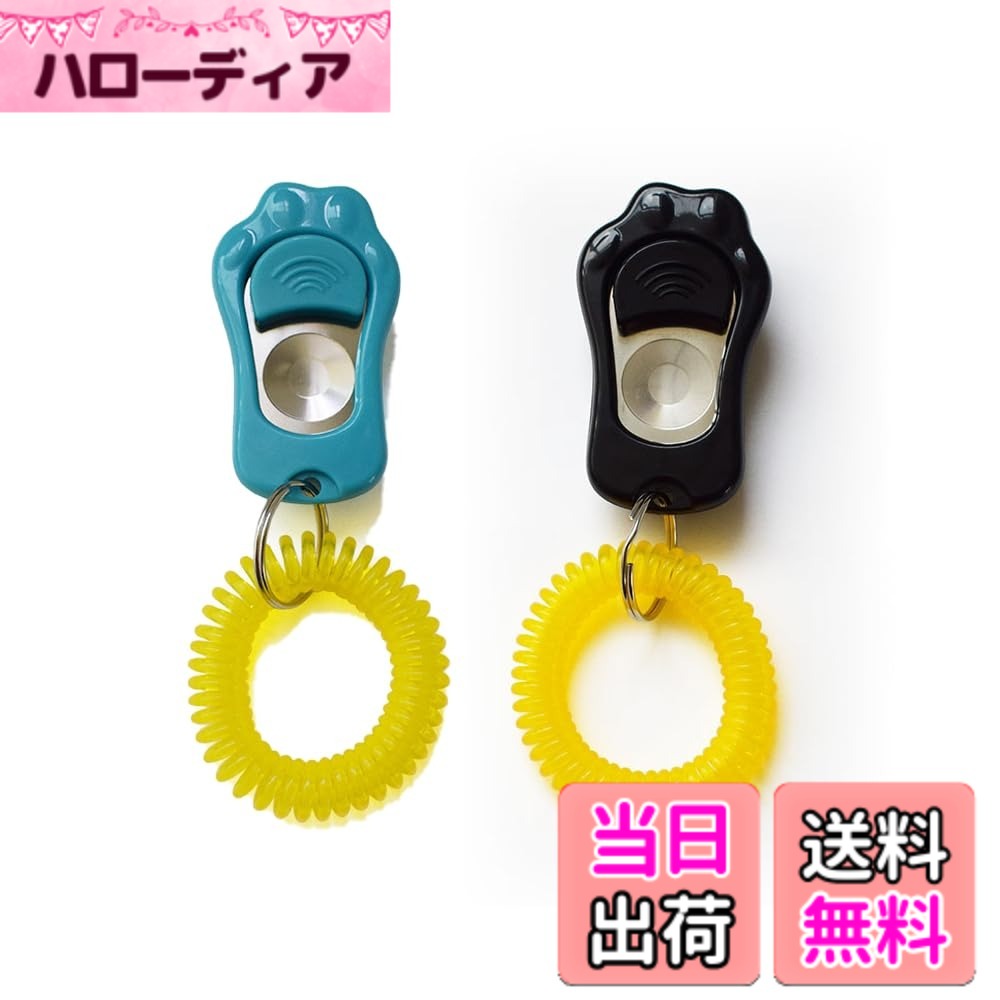 【送料無料】MINBOOT クリッカー 犬 犬笛 2枚セット 猫 犬 しつけ 音 ペットトレーニングクリッカー 調整可能 PC素材 耐摩耗性 （ブラック＆ブルー）