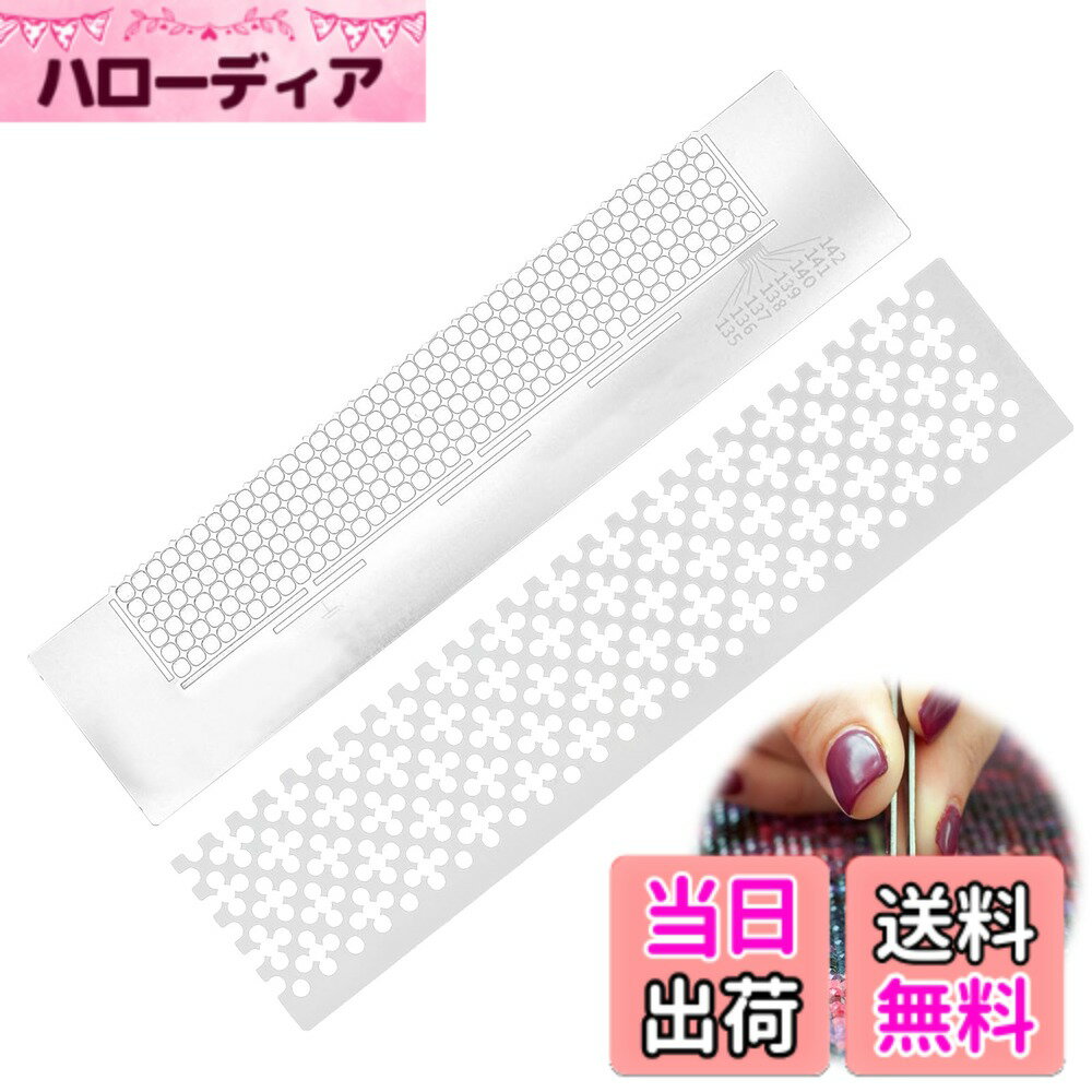 乐天商城 - 【送料無料】PAVIKE 5Dダイヤモンドペインティング定規 【2個】ダイヤモンドメッシュ定規 ダイヤモンドペイントツール ダイヤモンドアートペン DIYの手芸用具、DIYのポイントダイヤモンドの絵画のクロスステッチの技術のために適したダイヤモンドの絵画スペシャル