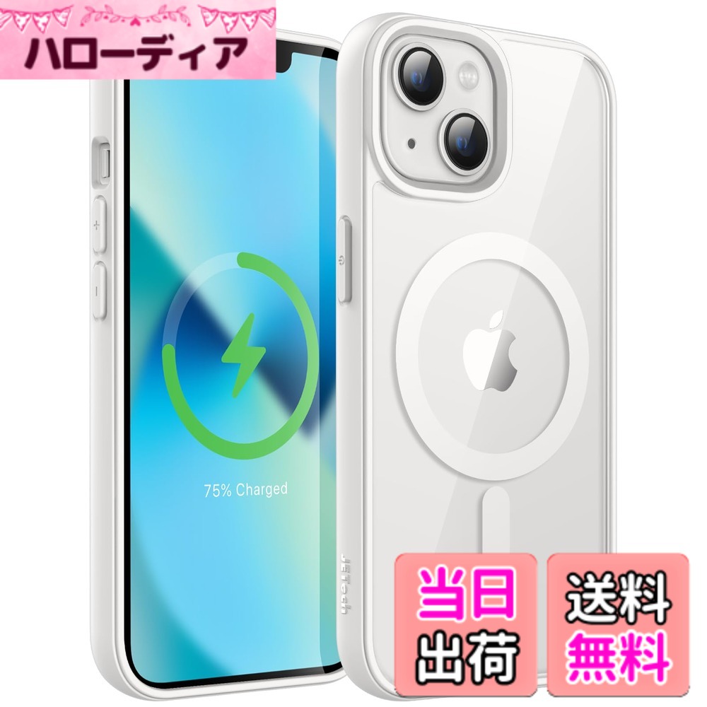 【送料無料】JETech iPhone 13 6.1インチ用 マグネット ケース MagSafeに対応 衝撃...