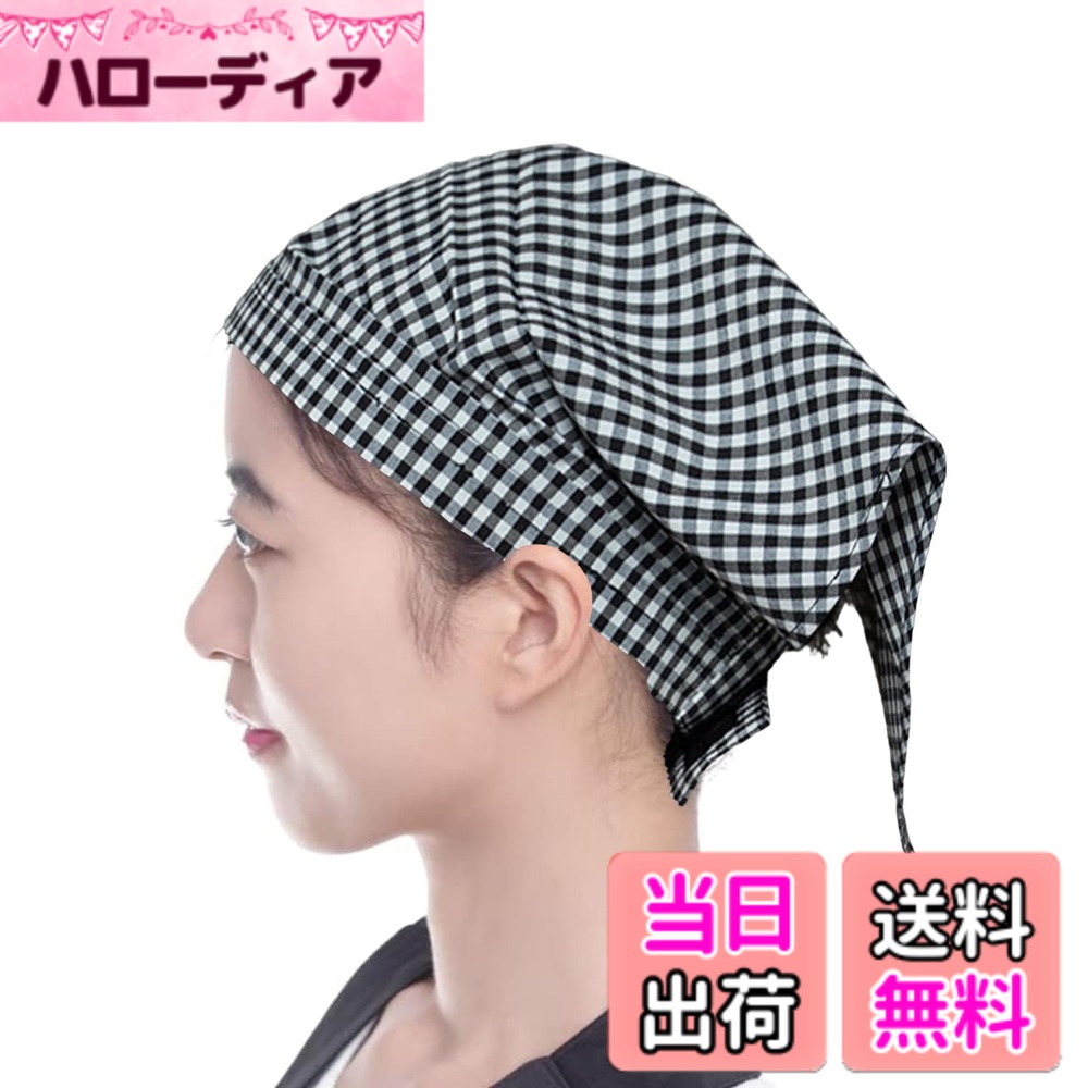 【送料無料】[YINKE] 三角巾 こども 子供 用 衛生帽 三角頭巾 給食 用 男女兼用 マ...