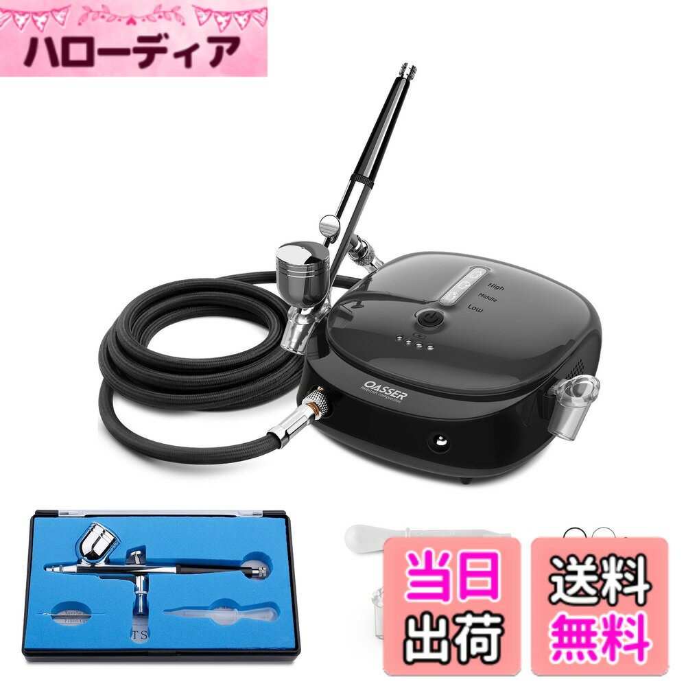 【送料無料】Oasser エアブラシ セット ミニコンプレッサー 充電式 1000mAh電池やAC電源アダプタ兼用 ダブルアクション 重力式 2-15psi三段階圧力調節 プラモデルの塗装 ボディーアート 塗装用具 持ち運びやすい 初心者向け AK1 (ブラック)