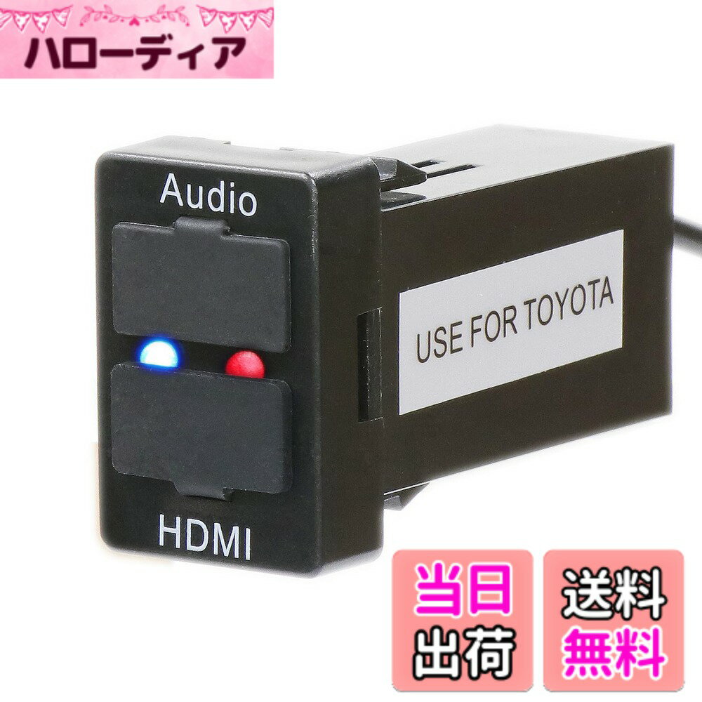 ������̵����Timloon HDMI���ϥݡ��ȡ�USB���ϥݡ��� �����ǥ������ �������åߥ顼��� �ӥǥ����� �����å��ۡ���ѥͥ� �����ȥ��С��դ� TOYOTA �ȥ西�ַ���