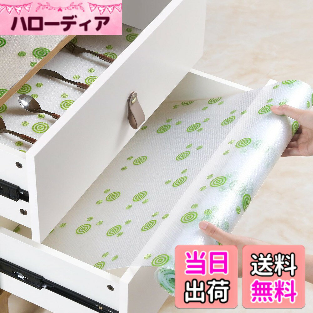 【送料無料】wohomuke 食器棚シート40x600cm シェルフライナー キッチンシート EVA...