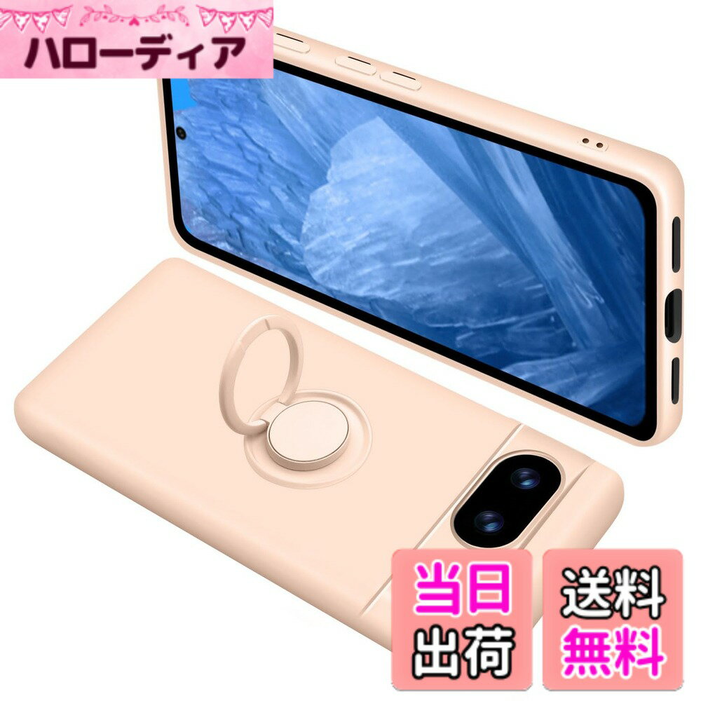 【送料無料】ONETIAOLONG に適合するGoogle Pixel8a 用のケース リング付き シリコン 耐衝撃 グーグル ピクセル 8a 用のリング カバー 全面保護 液体シリコーン スマホケース 360°回転 スタンド機能 車載ホルダー ストラップホール付き 滑り止め 落下防止（ピンク）