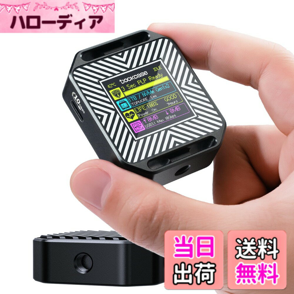 【送料無料】Dockcase Pocket M.2 NVMe SSD エンクロージャ 外付けSSDケース10Gbps USB C 3.2 Gen2 1/4"ねじ穴付き 2230サイズのNVMe PCIeをサポート (Stripe Mirror)