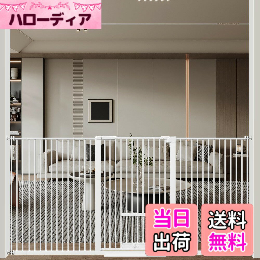 【送料無料】Seogva ペットゲート ベビーゲート 高さ103cm 間隔3 cm ペットゲート ド ...