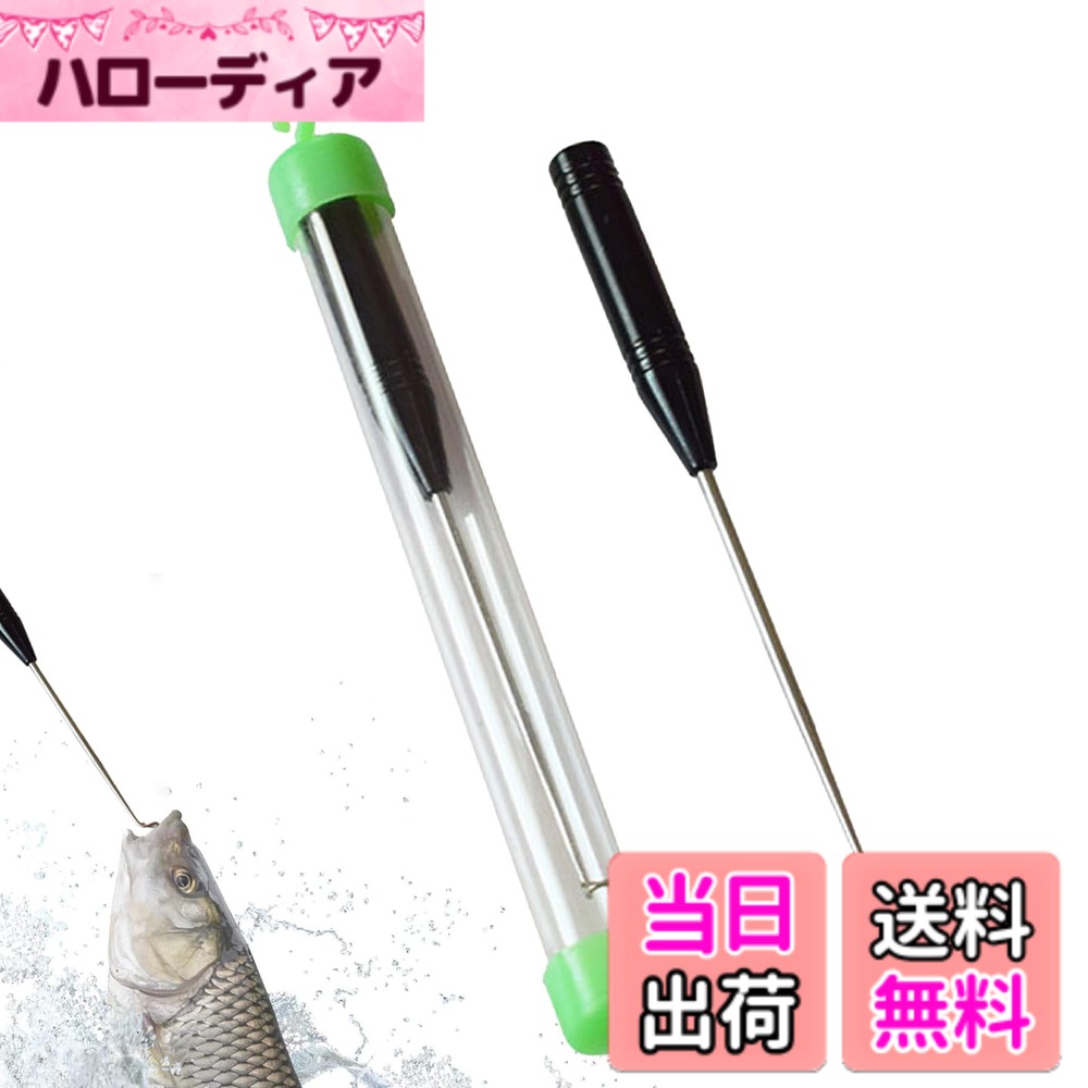 【送料無料】EsiFare フックリリーサー 釣り用品 フィッシングツール 釣り針外し 簡単に魚を取 ...
