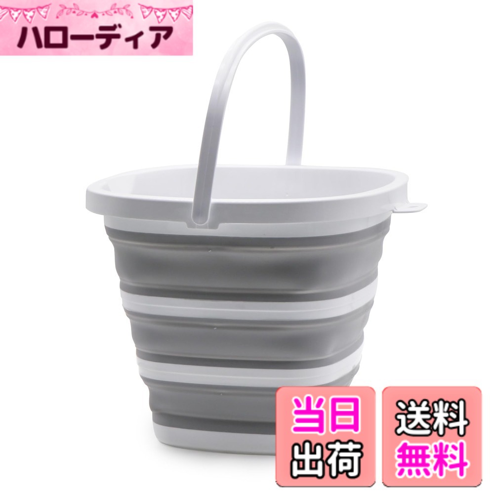 【送料無料】TOSSOW 折りたたみバケツ 補強 シリコン 釣り用バケツ コンパクト収納...