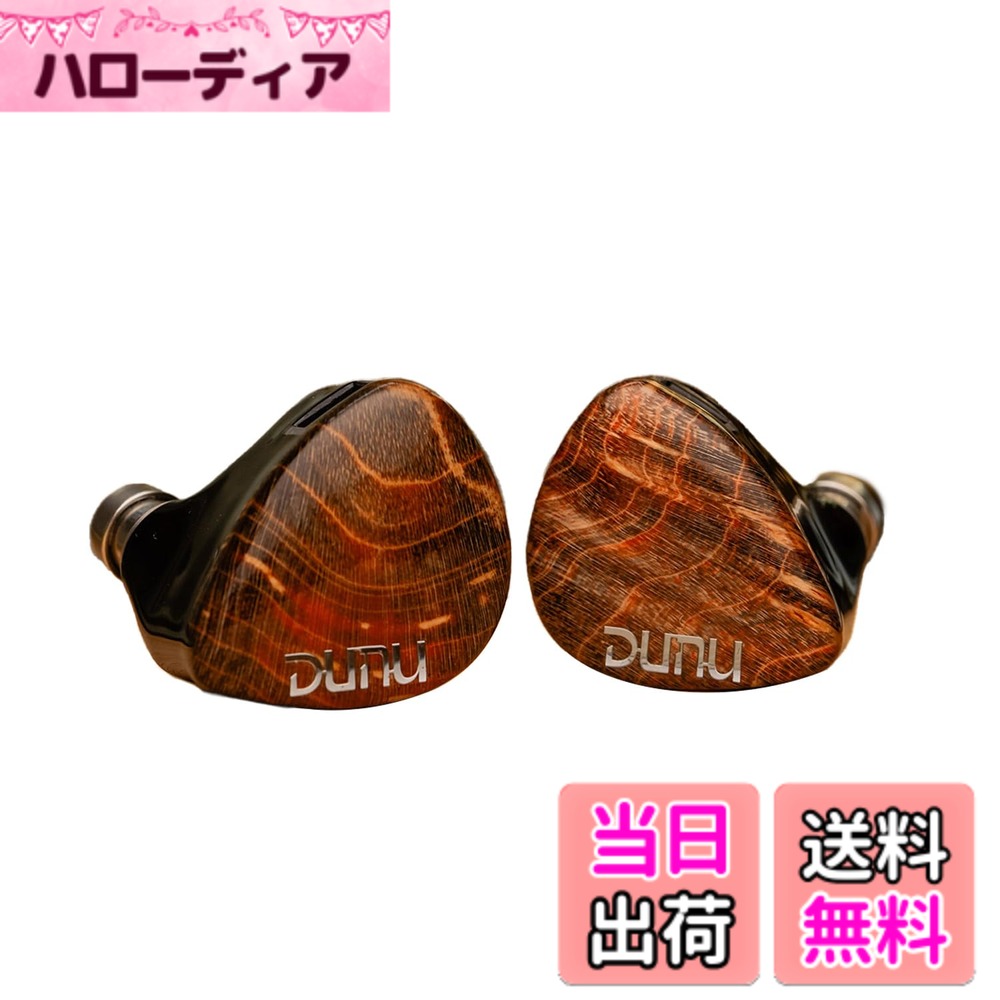 HiFiGo DUNU x Gizaudio Da Vinci IEM 2DD+4BA、デュアル ダイナミックおよび 4 バランスド アーマチュア ドライバー ハイブリッド インイヤー イヤホン HiFi、5 ウェイ周波数クロスオーバー (Da Vinci)