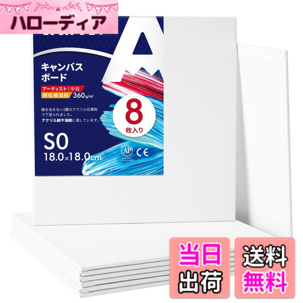 ������̵����AUREUO �ݽѳ��Ϻ� �������� �������� �����Х� �ѥͥ� �鿴�� �����Ѷ� �ץ쥼��Ȥ� 8�� �ʲ������� ���� S0 (18 cm x 1...