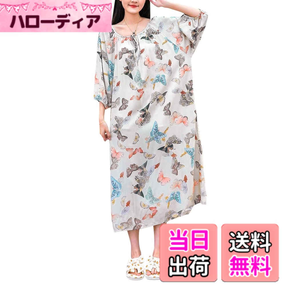 商品情報商品の説明主な仕様 滑らかな肌触りで、涼しく快適な着心地: 人絹素材を使用し、吸湿性と速乾性に優れ、夏の暑さでもサラッと快適に過ごせます。ゆったりとしたシルエットで、体型を選ばない: ロング丈のガウンタイプで、ウエストリボン付き。体型カバー効果も抜群で、どんな方にも美しく着こなしていただけます。ルームウェアとしても、ちょっとした外出にも: シンプルで上品なデザインは、家でのリラックスタイムはもちろん、ちょっとしたお出かけにもぴったりです。豊富なカラーバリエーション: お好みの色や柄をお選びいただけます。綿綢素材のお取り扱いについて: 水洗いをお勧めします。最初の洗濯では多少の色落ちがございますので、他の衣類とは分けて洗ってください。乾燥機のご使用はお控えください。 備考: 綿綢素材は縮む場合がございますが、ゆったりとしたデザインなので、着用感に影響はございません。