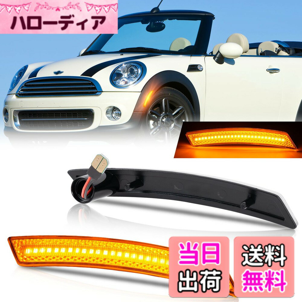 【送料無料】NEIFILES フロントサイドマーカー ミニクーパーR55 R56 R57 R58 R59 R60 R61 フロントサイドウイカーBMWmini2個セット純正交換部品 クリアレンズ