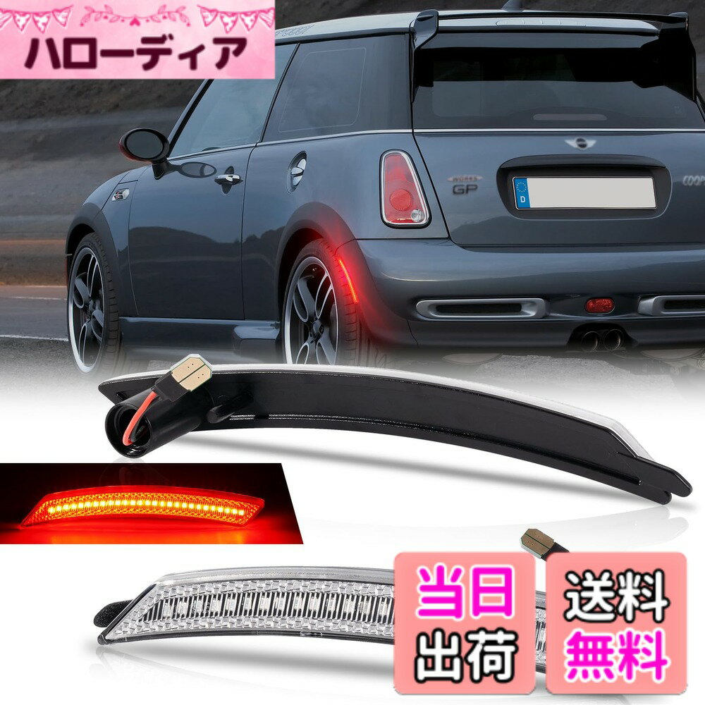 【送料無料】NEIFILES ミニクーパーR55 R56 R57 R58 R59 R60 R61レッドリア ブレーキ・テールランプ 2個セット純正交換部品 クリアレンズ