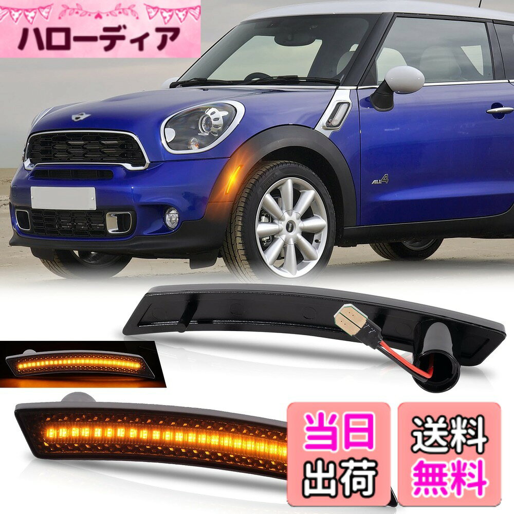 【送料無料】NEIFILES フロントサイドマーカー ミニクーパーR55 R56 R57 R58 R59 R60 R61 フロントサイドウイカーBMWmini2個セット純正交換部品スモークレンズ