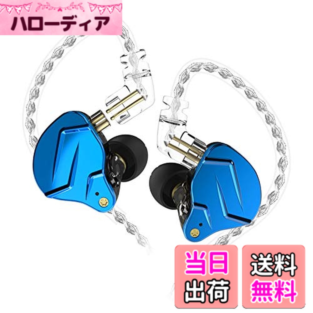 【送料無料】KZ ZSN Pro X IEM インイヤーバズモニター HiFi KZ 有線イヤホン ハイ...
