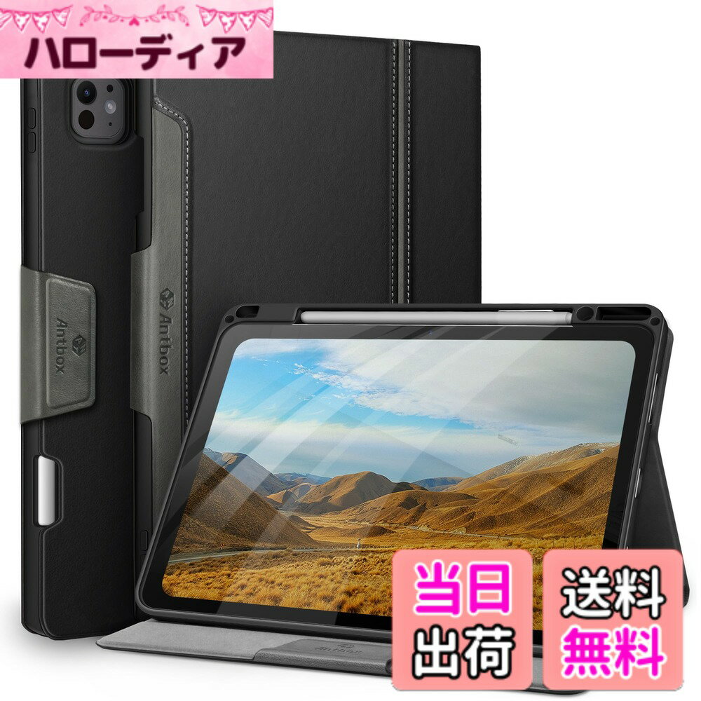 商品情報商品の説明主な仕様 【互換性】: 2025年新発売のiPad Pro 13インチ M5（型番:A3360/A3361/A3362） とiPad Pro 13インチ M4 2024（型番:A2925/A2926/A3007）用です。他のiPadモデルに対応できません。【Pencil Pro＆Pencil (USB-C)対応】: Pencilスロット内蔵。これを使えば、ペンをしっかりと保管し紛失を避けることができます。Pencil Pro＆Pencil (USB-C)へ完全対応。ご注意：Pencilは同梱しません。【脱着しやすいバックシェル】改良の施されたバックシェルには強靭なTPU素材を使用しており、プラスチックシェルと異なり、何回脱着してもひび割れません。【オートスリープ】オートスリープ機能付き、バッテリーの消耗を最小限に抑えることが可能です。カバーに配置されたマグネットによりスクリーンに吸着するため、カバンの中でも勝手に開くことがありません。マグネット式バックルも更なる保護を提供いたします。【人間工学に基づくスタンド角度】映画鑑賞に最適な動画鑑賞モード以外にも、仕事や作業時に特化したタイピングモードがあります。