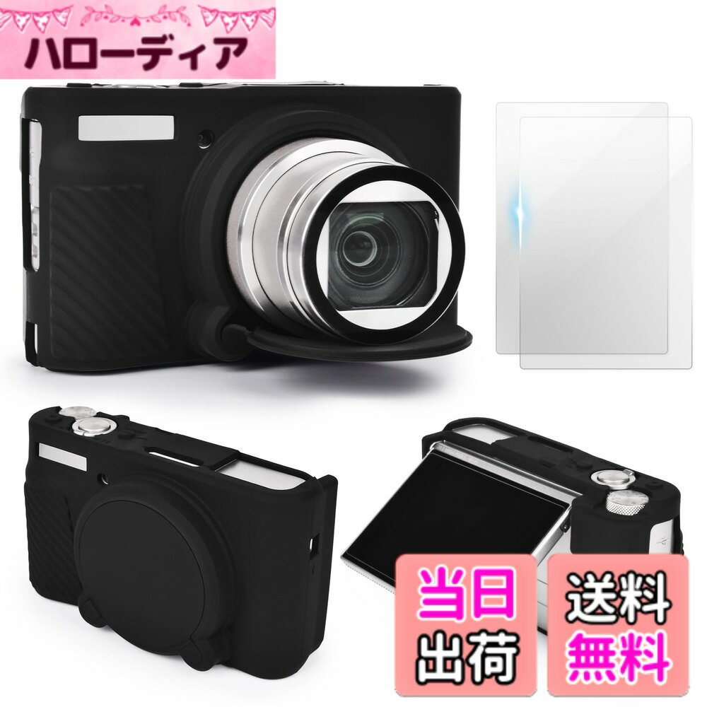 【送料無料】VOVMOEYA SX740/730ケースセット、シリコンケース+ガラス保護フィルム CANON SX740/SX730との互換性あり シリコンカバー キャノン デジタルカメラ 保護カバー SX740・SX730 HSコンパクトカメラ シリコンケース 強化ガラス 滑り止め 耐衝撃(ブラック)