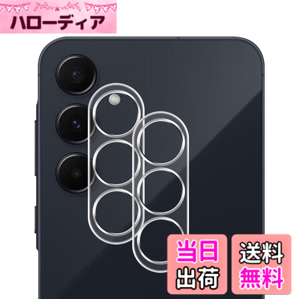 【送料無料】Wigsii 対応 Galaxy A55 5G SC-53E / SCG27 用 カメラフィルム 【2枚】 日本AGC旭硝子素材製 Galaxy A55 5G SC-53E / SCG27 カメラ保護フィルム 超薄型 硬度9H 耐衝撃 耐スクラッチ 透過率高 指紋防止 撥水撥油 Galaxy A55 5G レンズ保護フィルム 気泡ゼロ