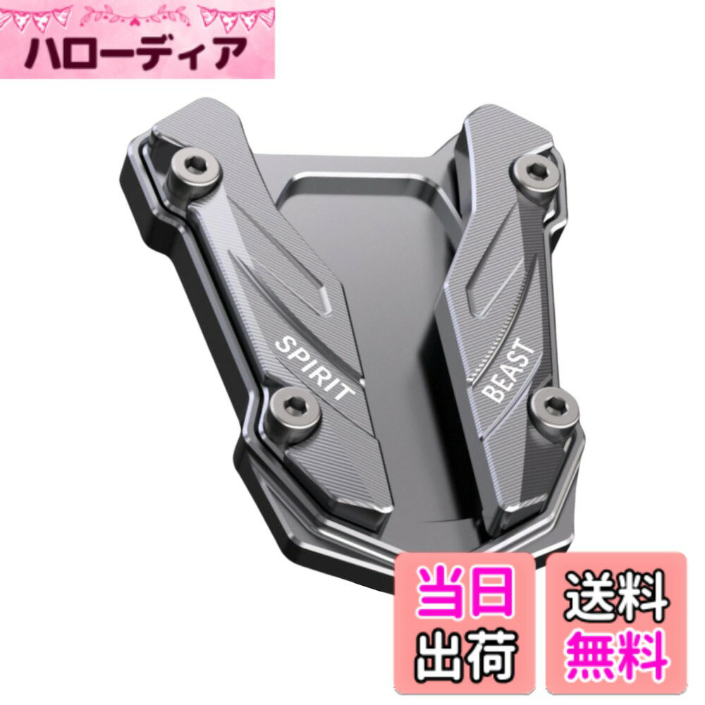 【送料無料】KeiSquare スタンドプレート サイドスタンドボード サイドプレート サ...