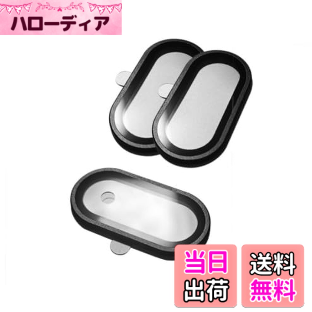 【送料無料】EsiFare ガラス保護フィルム 保護フィルム 3枚 アップグレードカメラ レンズ保護フィルム 保護 レンズ VRアクセサリ 防水 防塵 指紋防止 黒