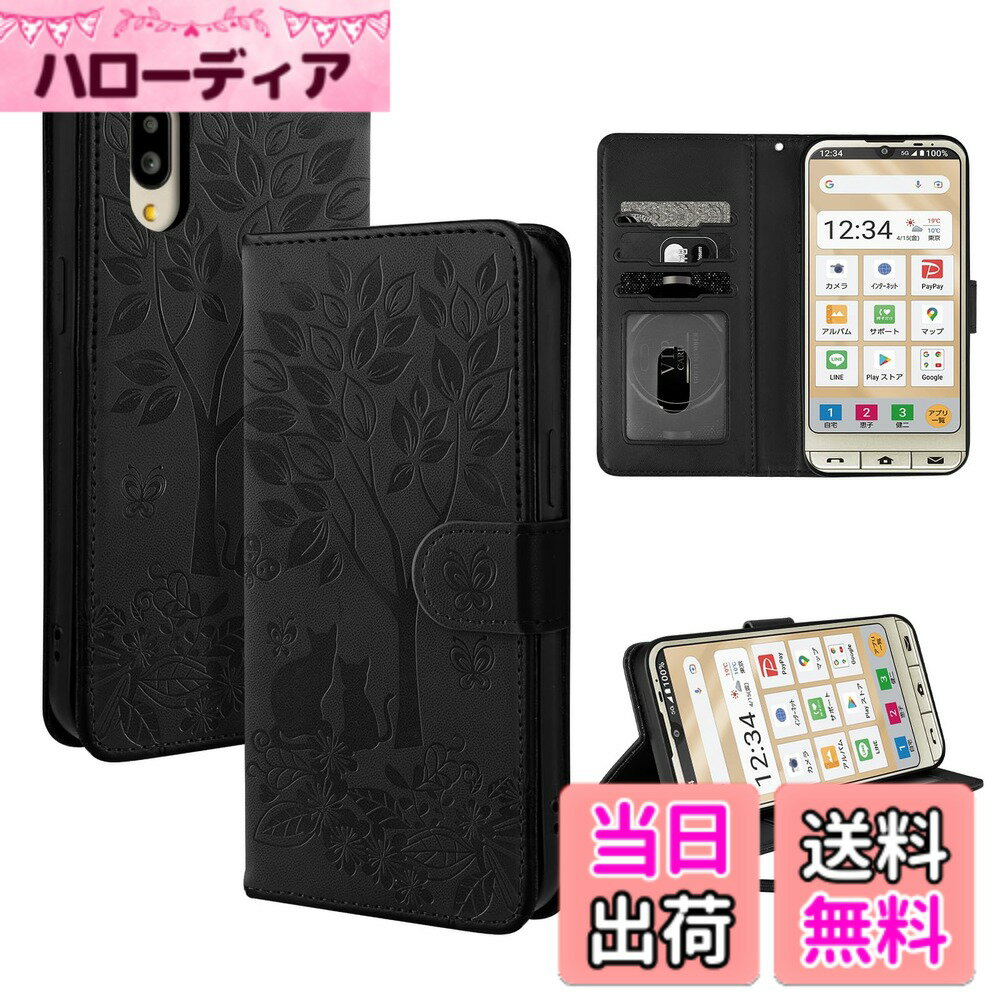 乐天商城 - 【送料無料】[QANKISIS] に適合する shg09 ケース 手帳型 TPU耐衝撃 ンプルスマホ 6 ケース 収納 スタンド機能 basioアクティブ2 手帳型ケース 内蔵マグネット 開閉耐衝撃 正確なカット快適な手触り 個性的なデザイン 式 落下防止 全方位保護 ブラック